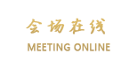 丽江金悦源精品酒店